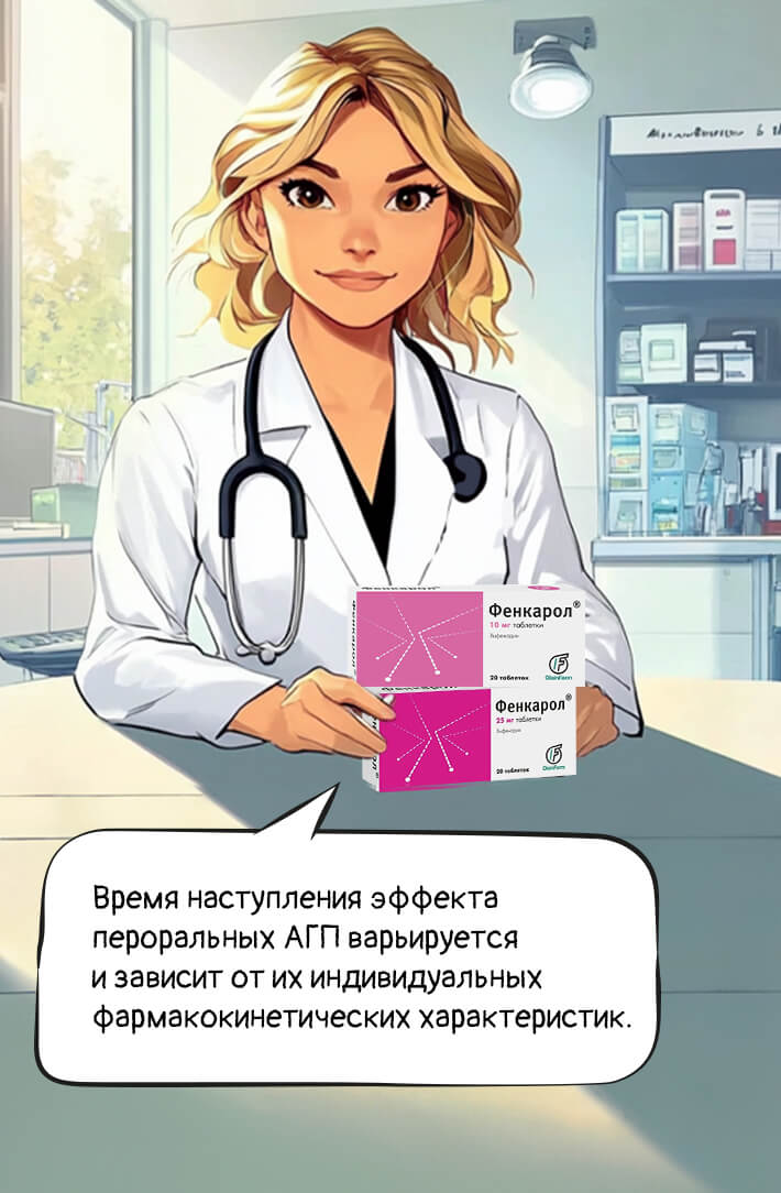 Комикс