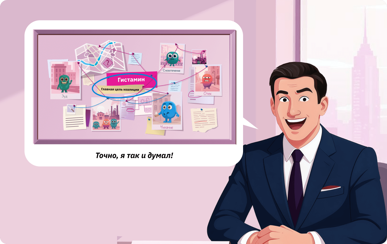 Экзема: когда детали имеют значение