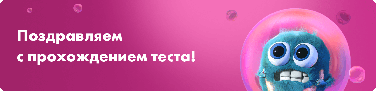 Превью